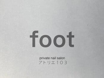 アトリエイチマルサン(アトリエ103)/