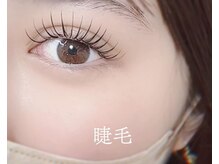 981/【981】 プリンセスまつげ 