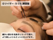 ブロウミー 栄店(browme)/アイブロウWax 骨格×理想眉