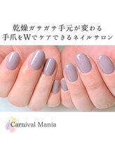 カーニバルマニア 茨木店/