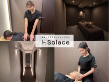 サラス 神田小川町店(Solace)