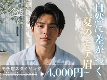 モテ眉ファクトリー　横浜西口2nd