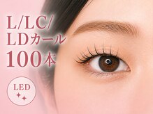 一重・奥二重で盛れない