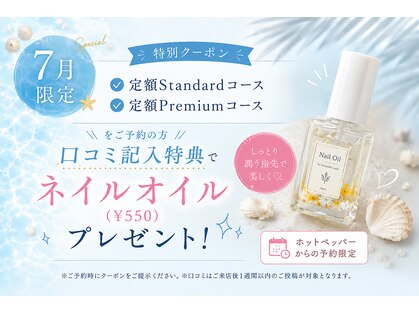 リア ステラ(Lia Stella)の写真