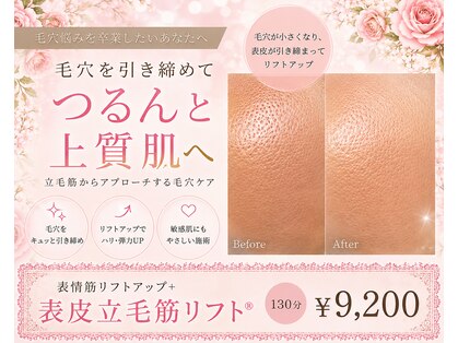 アルテア(Altea)の写真