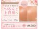 アルテア(Altea)の写真