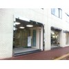 旭川中央整体院のお店ロゴ