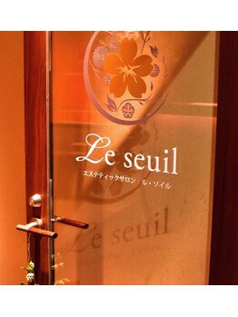 エステティックサロン ル ソイル(Le seuil)/◆サロン入口：目印はこのロゴ！