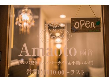 雨音 横浜店(Amaoto)