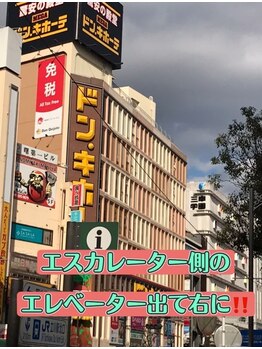 ベリーラッシュ 立川店(VeryLash)/道案内5