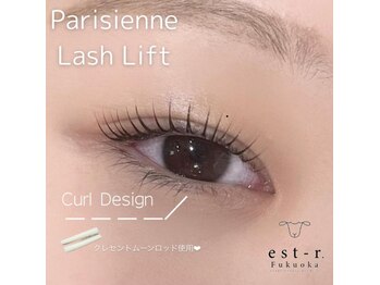 エストアール 博多口店(est-r.)/#パリジェンヌ▽カール
