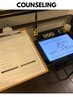 【平日限定】無料カウンセリング+S部位1カ所お試し ￥1980《ご不安な方に◎》