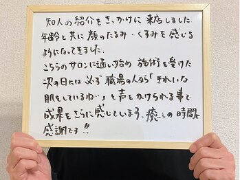コノハナ(conohana)/くすみ、たるみが気になる方にも