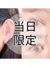 【9月5日10:00～16:00限定】マツパ×耳ツボジュエリー¥8,960→¥5,980