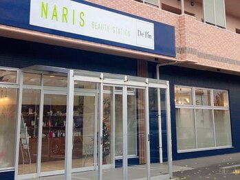 ナリスネイル(naris nail)