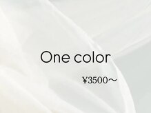 クレオエール(Cle’o air)/ワンカラー