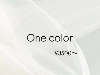 クレオエール(Cle’o air)/ワンカラー