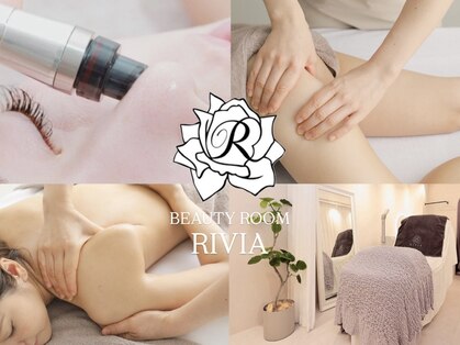 ビューティールーム リヴィア(BEAUTY ROOM RIVIA)の写真