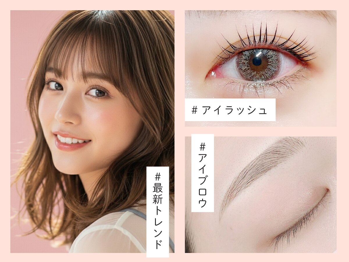 ディーエル ビューティー 町田店(DL BEAUTY)｜ホットペッパービューティー