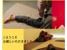 【足圧70分】頑固なコリ/むくみ/血流姿勢改善に/谷川流足圧70分(全身可)¥6800