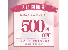 アルゴ 福津店(ALGO)