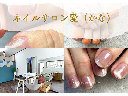 カナ(kana愛)の写真
