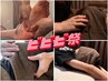 【ビビビ祭におすすめ】カスタマイズコース120分