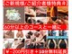 いやし処∞なごみの写真