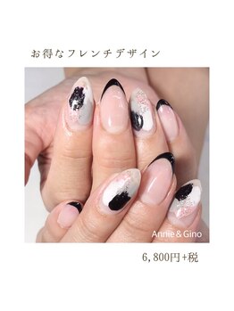 ネイルサロン アニーアンドジーノ(NAIL SALON Annie&Gino)/お得なフレンチデザイン