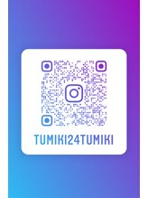 つみき(TUMIKI)/Instagramしてます！