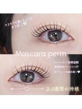 セリーナ 大橋店(CERINA)/Yuina/マスカラパーマ