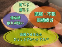 トータルボディデザインサロン ひとしらず