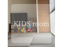 キッズルーム