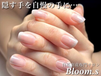 ブルームス(Bloom.s)の写真