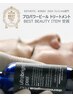 【潤い/透明感/ハリアップしたいあなたへ】プロパワーピール/アドバンス70分