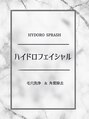 ロイスト 名古屋店(Roist) ハイドロフ ェイシャル