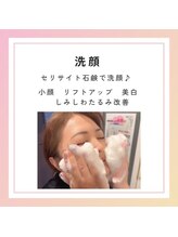 ヨサパーク ル フェルナ(YOSA PARK Le Ferna)/セリサイト石鹸で洗顔