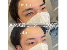 アイヴィー(ivy)の雰囲気（メンズ眉モニター今だけ3500円）