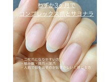 メイハッピー(MEI happy)