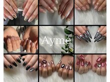 エイミー(Ayme)
