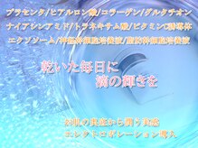 アート ビューティールーム(art beauty room)