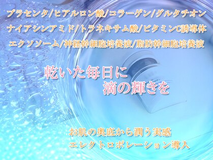 アート ビューティールーム(art beauty room)の写真