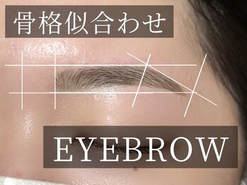 プリュームアイビューティー 銀座一丁目店の写真/美眉アイブロウ4490円/ハリウッドブロウリフトは5980円★まつげパーマとのセットもおススメ♪メンズもOK！