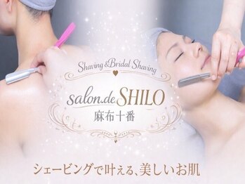 サロン ド シロ 麻布十番(salon.de.SHILO)の写真/【完全独立シェービングルーム完備】最高のリラックス☆コンフォートシェービングで肌質改善☆毛穴洗浄！