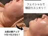 【年齢サインに】紫外線ダメージ前に/ヒト幹細胞培養液フェイシャル60分