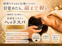 リトリコ アロマ(ritorico_aroma)