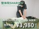 整体院シェアリング 星ヶ丘(SHARING)の写真