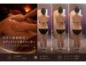 【半年以上】再スタート/本気の蓄積疲労×美ボディ◆パーソナライズ120分