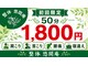 悠閑庵の写真