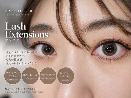 バイカラー(BY COLOR)の写真